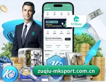 zuqiu-mksport.com.cn APP(MKSports)