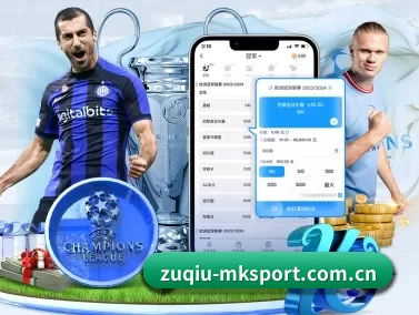 zuqiu-mksport.com.cn APP(MKSports)